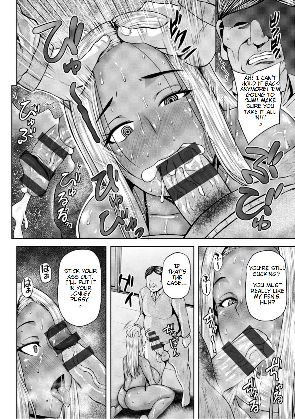 Hentai Manga Comic-NTR hypnosis Application-Read-8